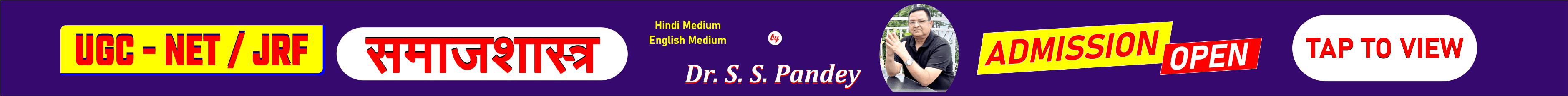 Desktop Banner