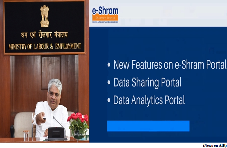 New features in eShram Portal launched (GS Paper 2, Governance)