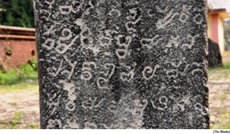 10th century Kadamba inscription written in Kannada and Sanskrit found in Goa (GS Paper 1, Culture)