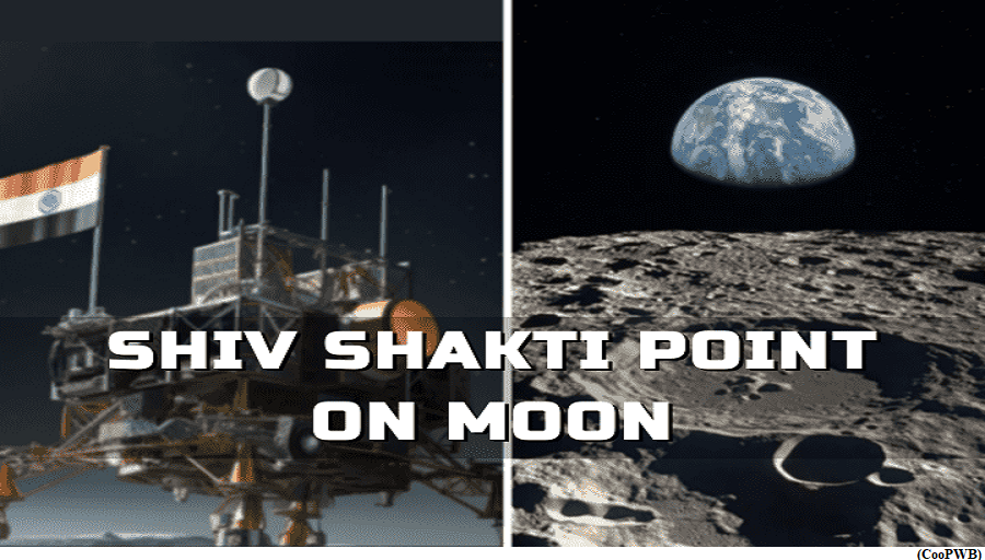 Moon landing spot is now ‘Shiv Shakti’ (GS Paper 3, Science and Technology)