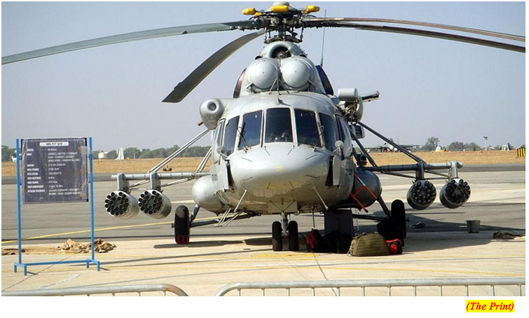 IAF s Mi17 helicopters to become more lethal will get made-in-India armour (GS Paper 3, Defence)