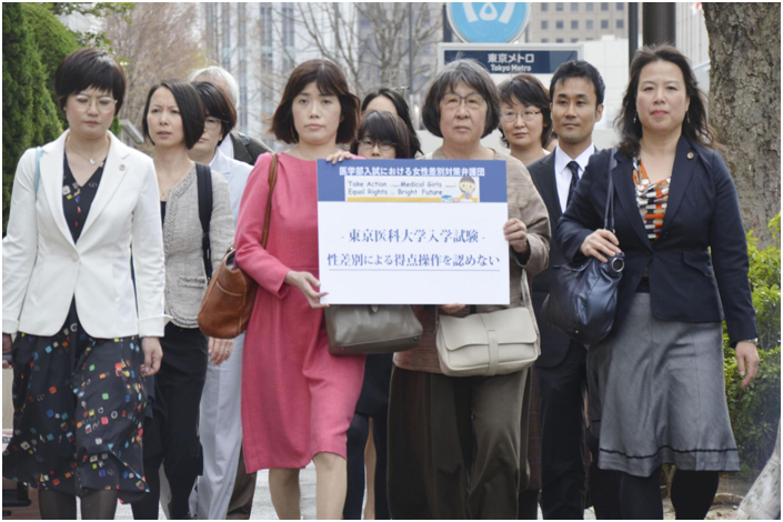 Japan’s continuing struggle with gender parity (GS Paper 1, Social Issues)