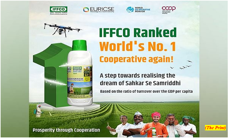 IFFCO ranked Number 1 among Top 300 cooperatives globally (GS Paper 3, Economy)