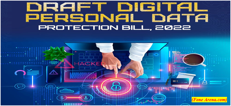 Digital Personal Data Protection Bill, 2022 (GS Paper 2, Polity and Governance)