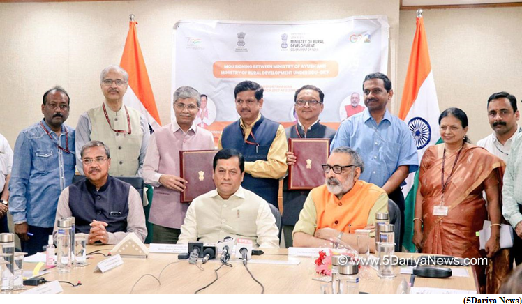 MoU signed for skilling of rural youth and empowering women (GS Paper 3, Economy)
