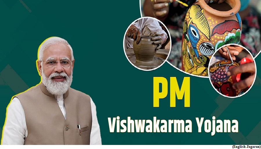 Prime Minister launches PM Vishwakarma Scheme (GS Paper 3, Economy)