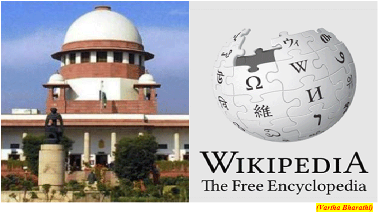 Online sources such as Wikipedia not completely dependable SC (GS Paper 2, Judiciary)