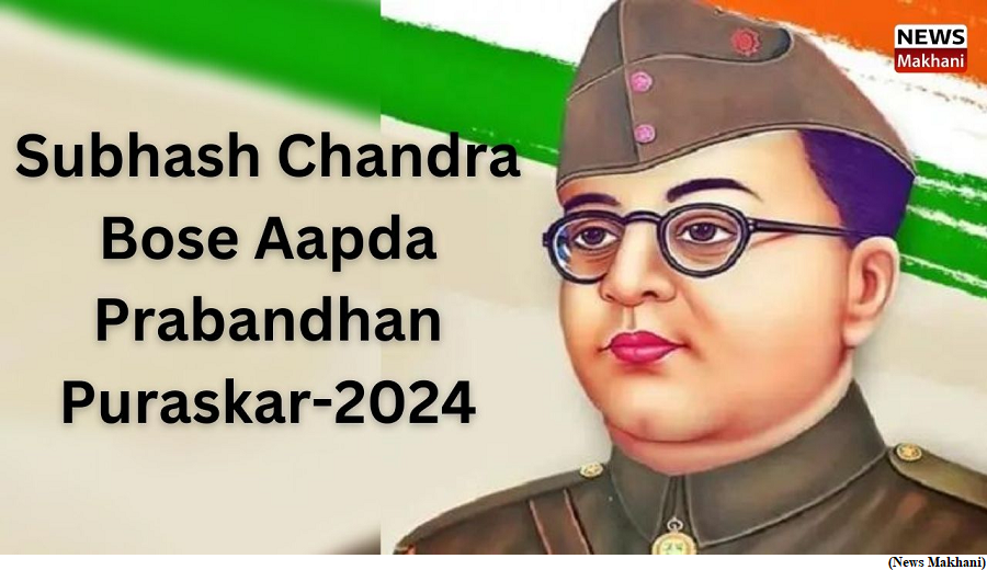 Subhash Chandra Bose Aapda Prabandhan Puraskar-2024 (GS Paper 3, Defence)