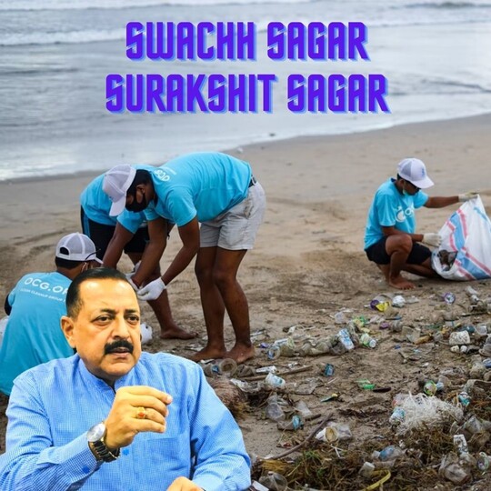 Swachh Sagar Surakshit Sagar campaign (GS Paper 3, Environment)