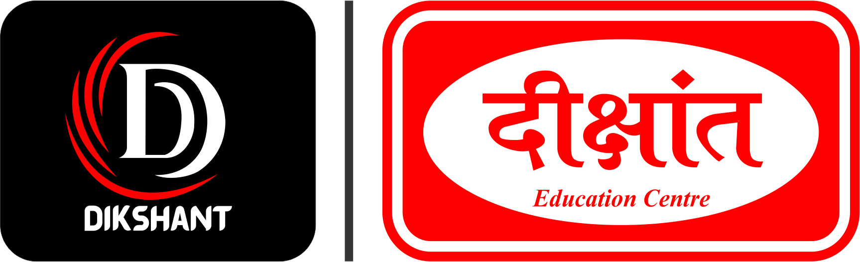 Dikshant Logo